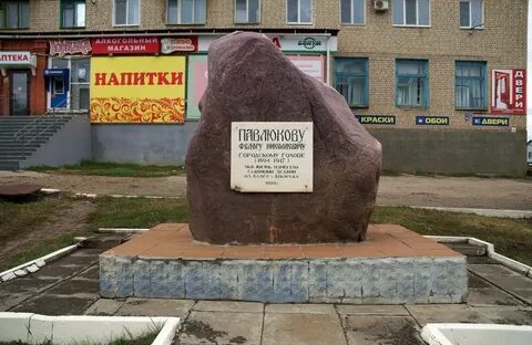 Камень на н