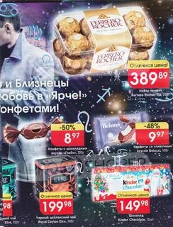Акции орехово зуево
