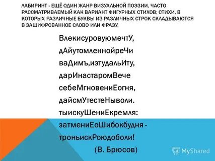 В каком году рассчитывай