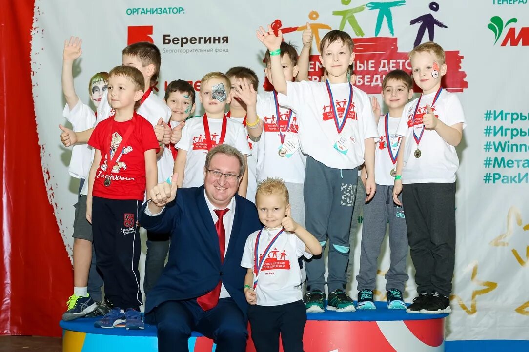 Благотворительный фонд берегиня. Берегиня фонд лого. Фонд берегиня пермь жираф. Берегиня благотворительный фонд лого. Фонд берегиня пермь.