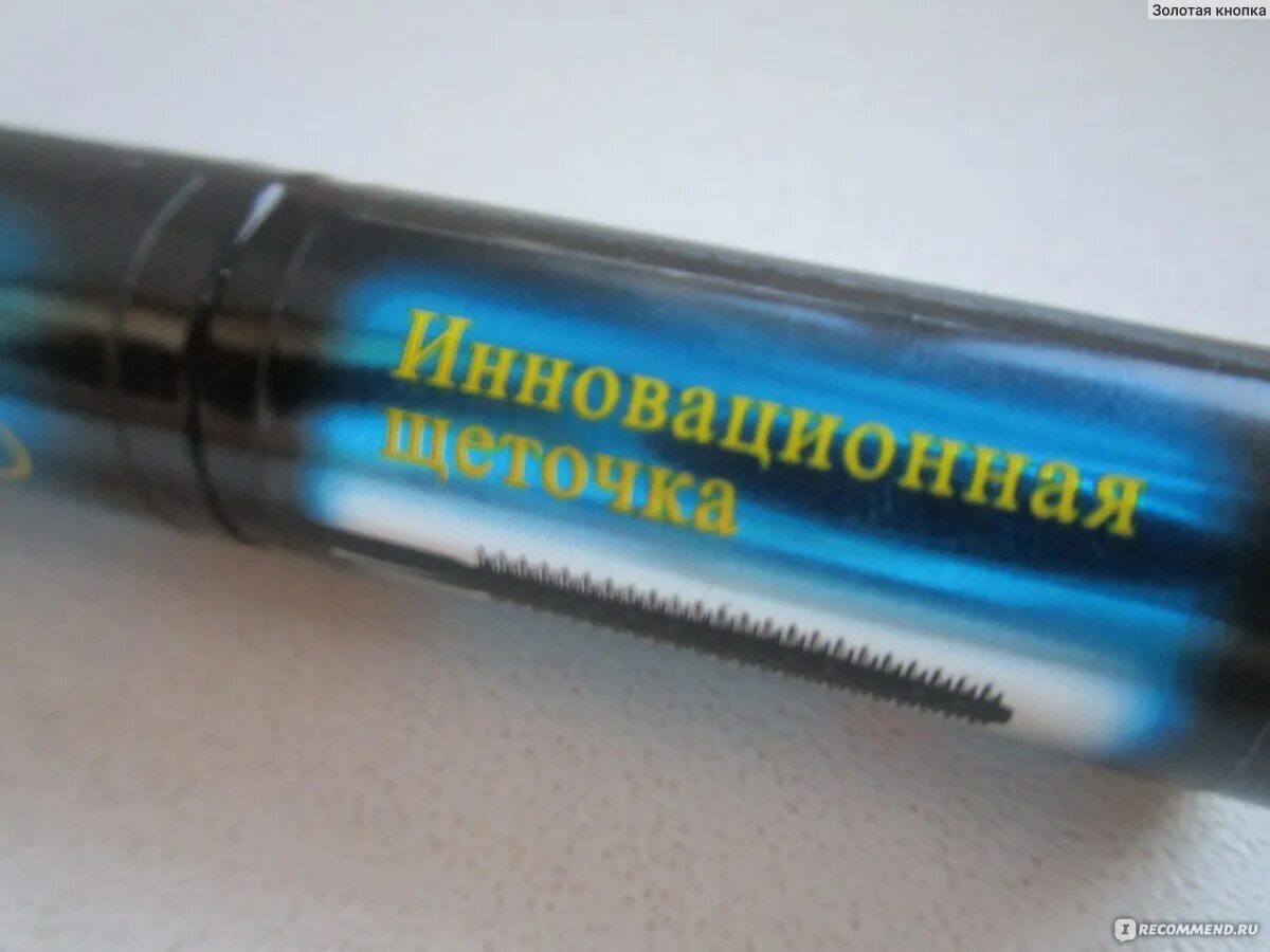 Туши триумф. Triumpf.тушь д/ресн. tm-07 diving long lash masc.. тушь триумф дайвининг лонг лаш. тушь д/ресниц triumf dividing long lashes 10мл черная тм-07. тушь триумф dividing вместо ее похожая тоже из триумфа.