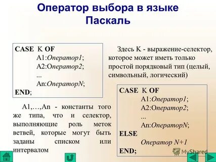 Почему язык паскаль считается универсальным