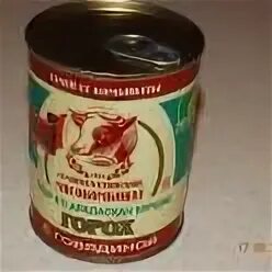 Тушенка Семипалатинского мясокомбината Продукты питания в Новосибирске - Для дом