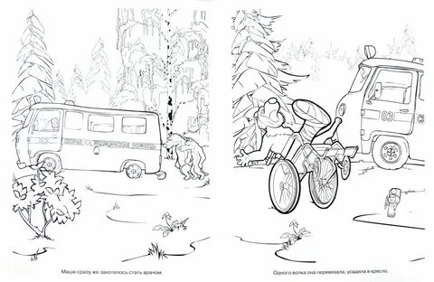 Рисунок эх прокачу
