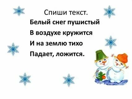 Текст песни тихо падает