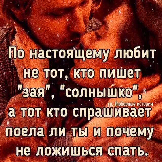 Доказательства любви бывшего. Забота лучшее доказательство. забота доказательство любви. забота самое лучшее доказательство любви. забота лучшее доказательство любви цитата.