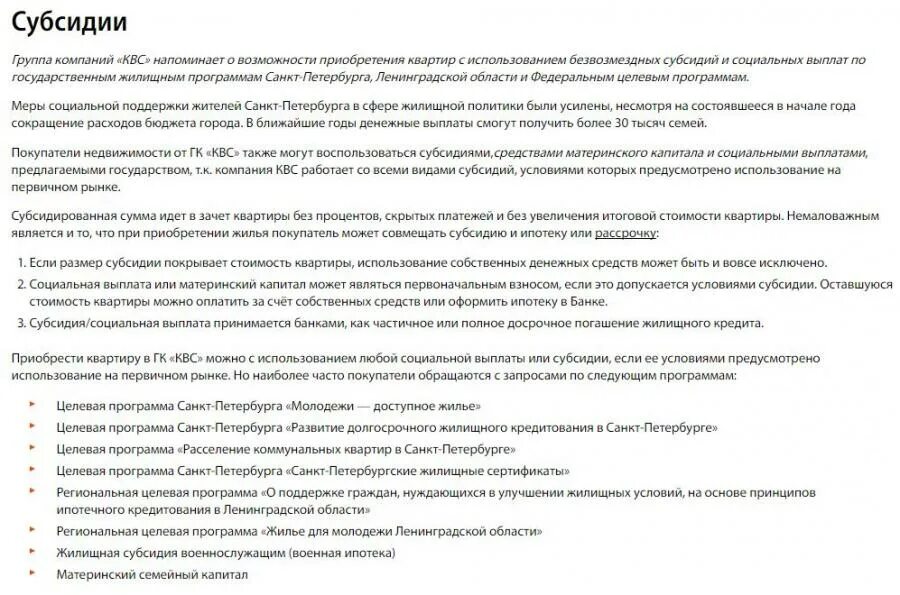 Субсидия 2022 год военнослужащим. Военсуд жилищная субсидия военнослужащим. Жилищная субсидия военнослужащим в 2022 году. За какой год выплачивают субсидии военнослужащим.