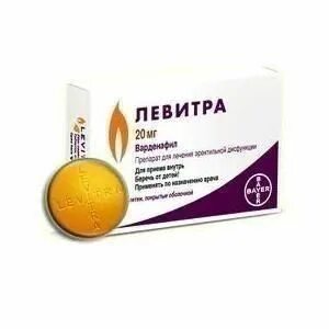 Варденафил таблетки покрытые пленочной оболочкой