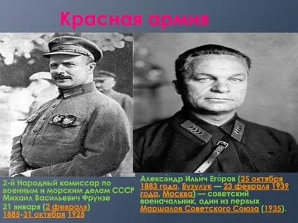Нарком по морским делам