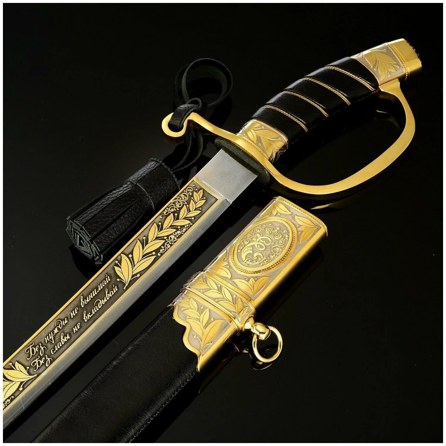 Шашка атаман. Сабля фтс сувенирная. Казачья шашка атаманская. Шашка атамана платова. Шашка атамана киричека.