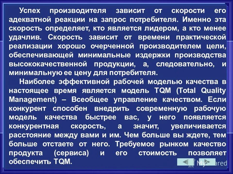 Соматонозогнозия это в психологии. Соматонозогнозии. Классификация уровня сознания. Как реагировать на критику. Адекватное реагирование.