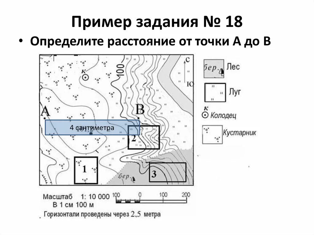 Как решать 12 задание огэ по географии. Задания по географии. география задания. огэ по географии задания. примерные задания огэ по географии.