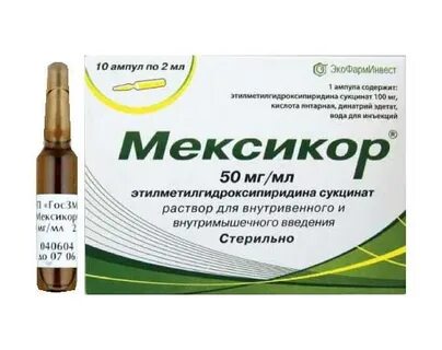 Мексикор инструкция по применению уколы