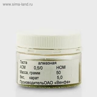 7 5 грамм