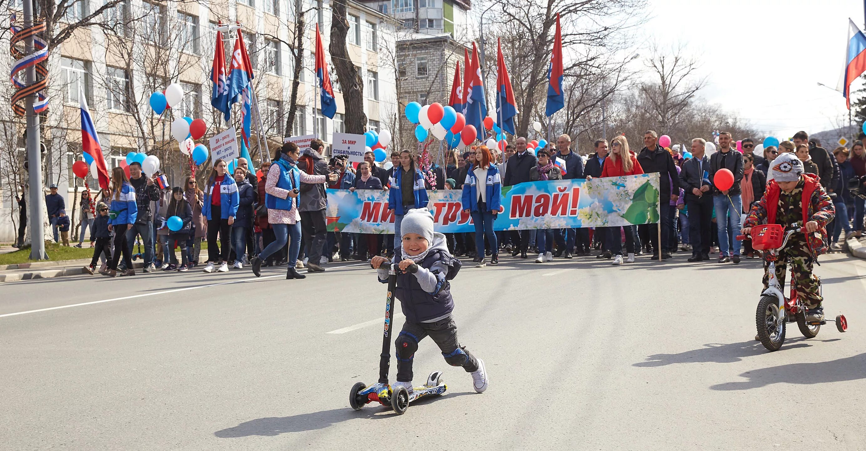 29 апреля 6 мая. Шествие трудовых коллективов. Торжественное шествие. Первомайское шествие. Шествие первого мая.