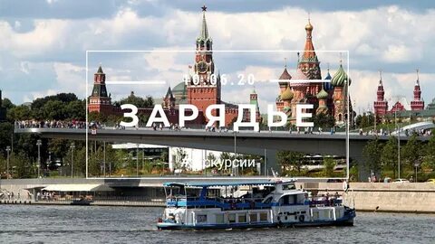На чем стоит москва