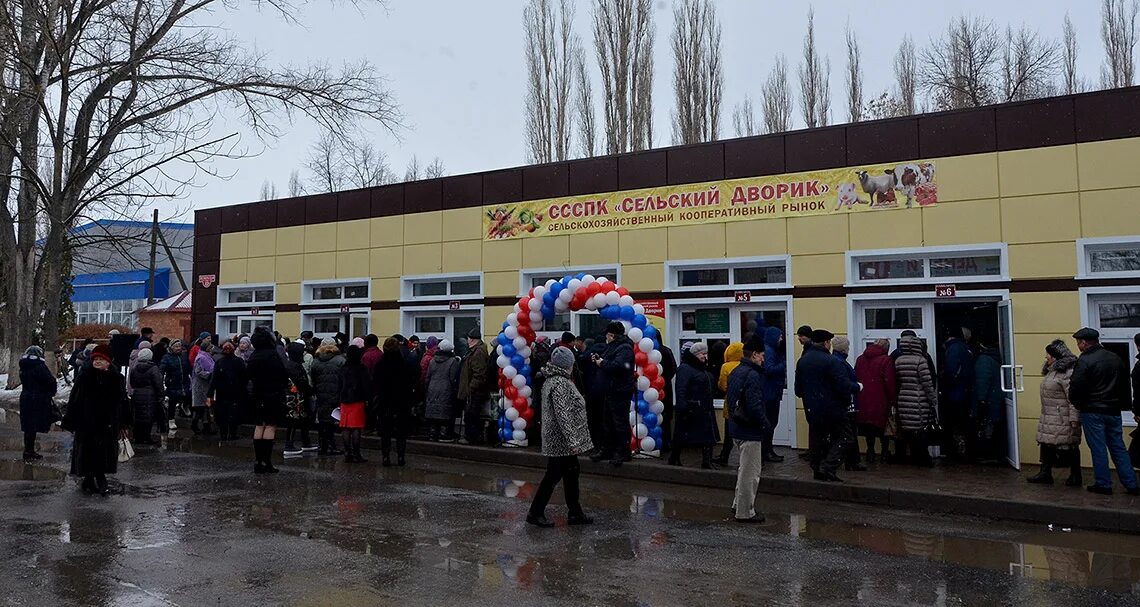 Сельский дворик магазин. Курилово строительный магазин солнечногорск. Сельский дворик в курилово отзывы сотрудников. Сельский дворик кемерово. Сельский дворик кемерово.