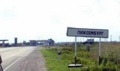 Найти населенный пункт