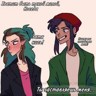 Фанфики эмити