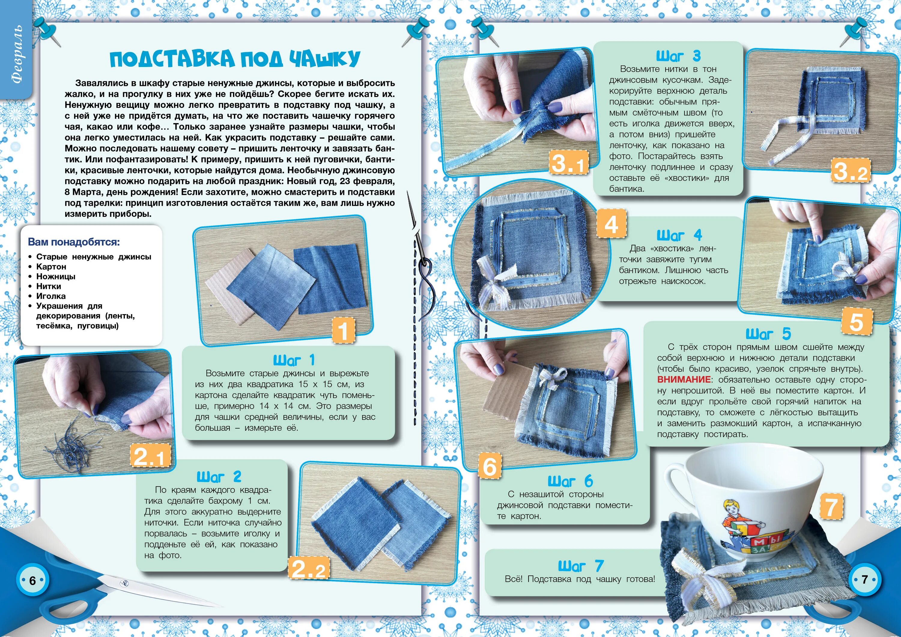 Как издать книгу. Как издать книгу