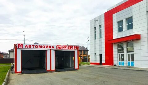 Автомойка 15