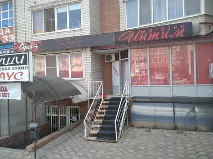 Цирюльникъ ул 45 я параллель 2