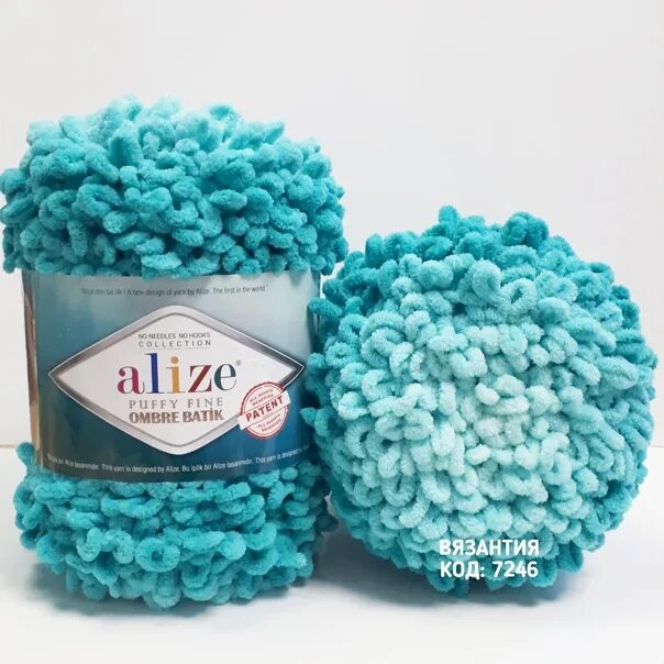 Пряжа ализе пуффи батик. Ализе пуффи омбре батик 7418. Пряжа ализе пуффи файн омбре. Пряжа ализе пуффи файн омбре. Пряжа ализе пуффи файн омбре батик.