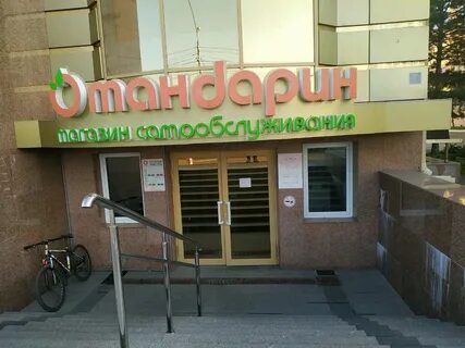 Восток хабаровск отзывы