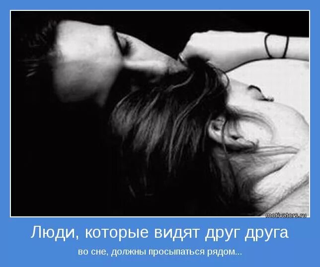 девушка кружится в танце. глаза в глаза друг другу. мужчина и женщина. влюбленные взгляды. когда поссорился с девушкой юмор.