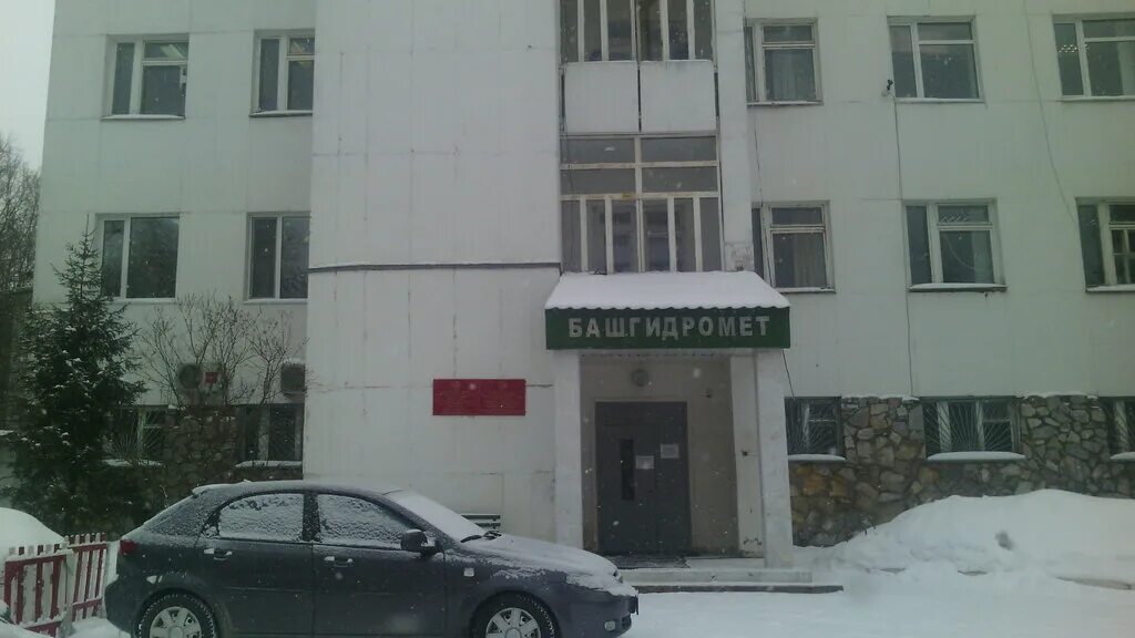 горохольская вилора зиннуровна биография. зимняя башкирия фото уфа. рихарда зорге, 25. башгидромет уфа. башгидромет уфа.