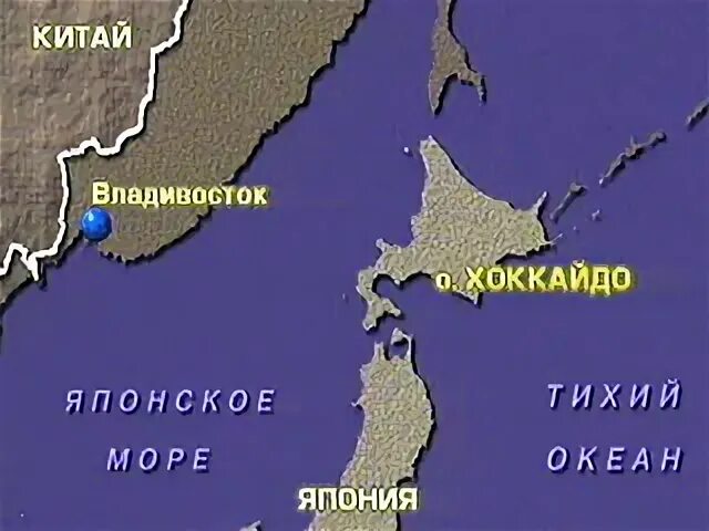 Владивосток какой океан