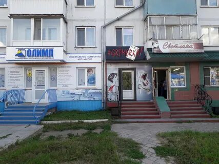 Петропавловск часы работы