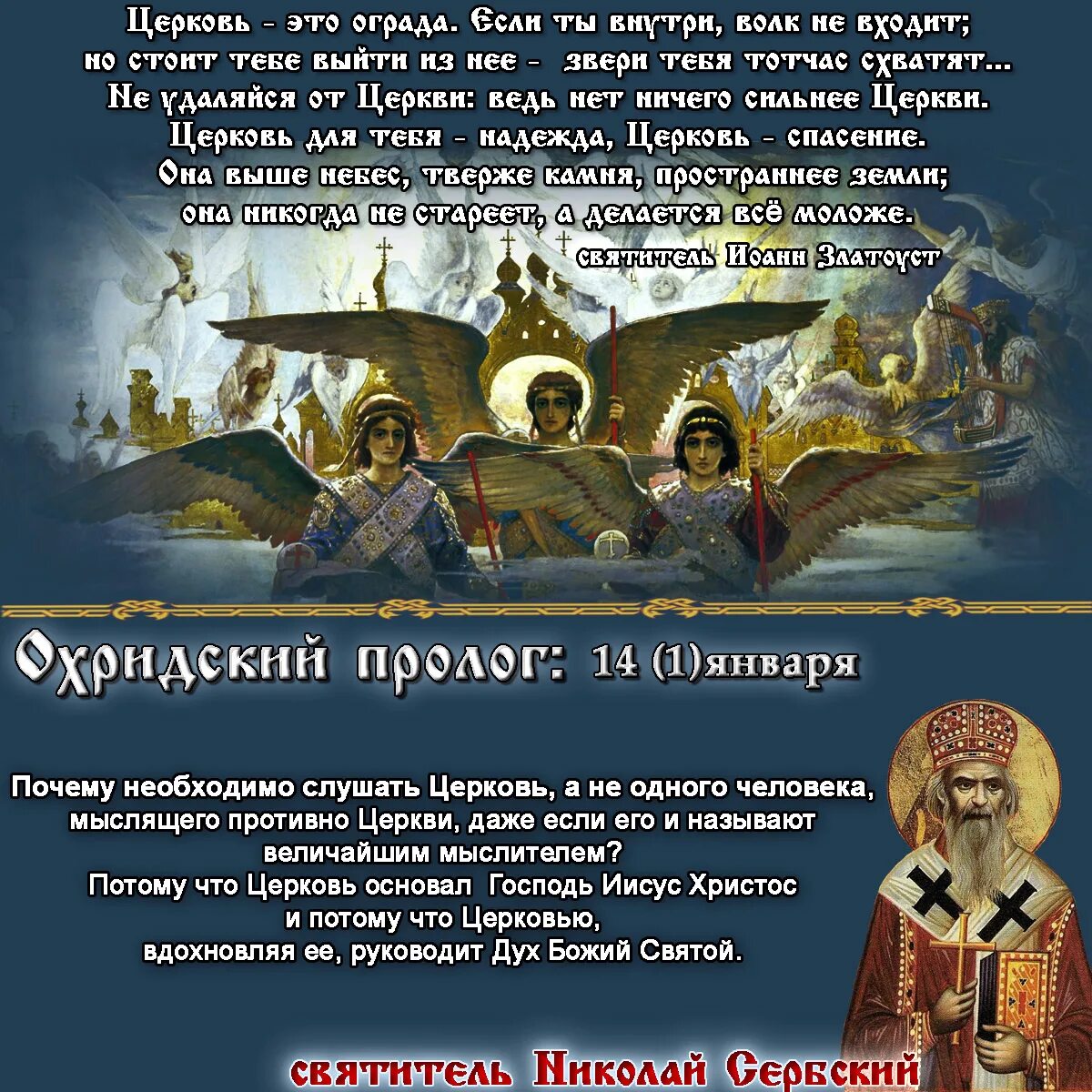 Церковь основана иисусом христом. Голгофа распятие христа репин. Почему иисус господь. Почему иисус господь. Почему иисус господь.
