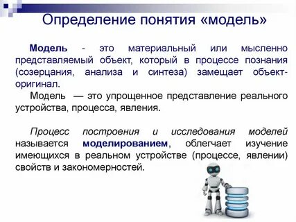 Инструмент моделирования для оценки непрерывности поверхности