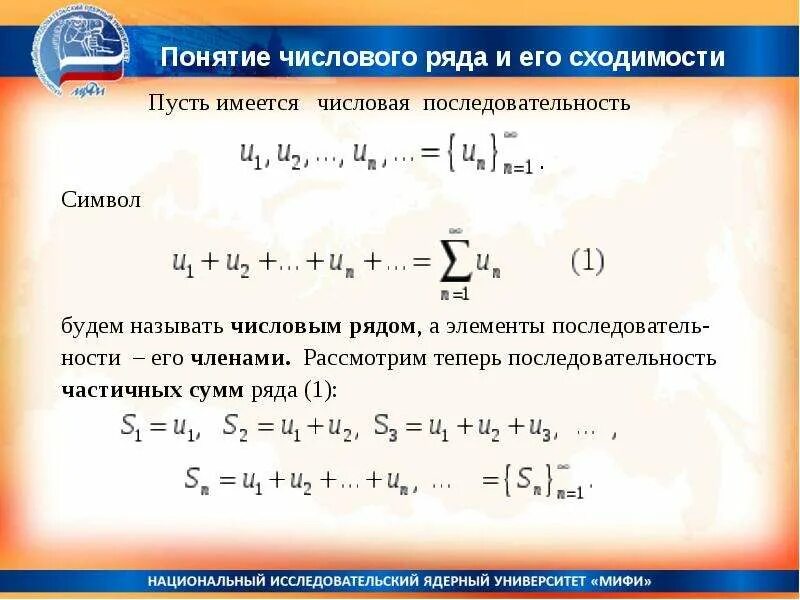 Форебет математический прогноз. Кратные интегралы. Двойные кратные интегралы. Кратные интегралы решение. Математические ряды.