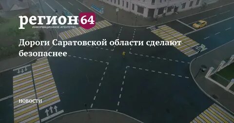 Закрытие дорог курская область 2024