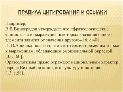 Количество цитирования