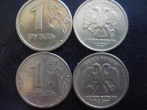 За сколько можно купить 1 рубль. 1 Орто рубль 1997 год. Дорогие монеты 1 рубль 1997. Дорогая 1 рубль 1997. Антиквариат 1 рубль.