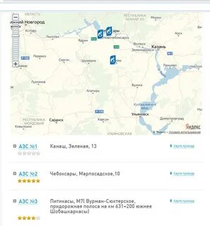 Карта заправок казань