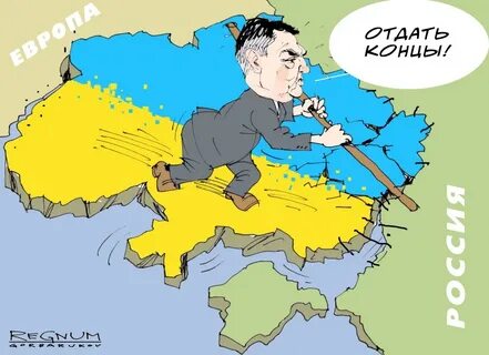 Развалиться