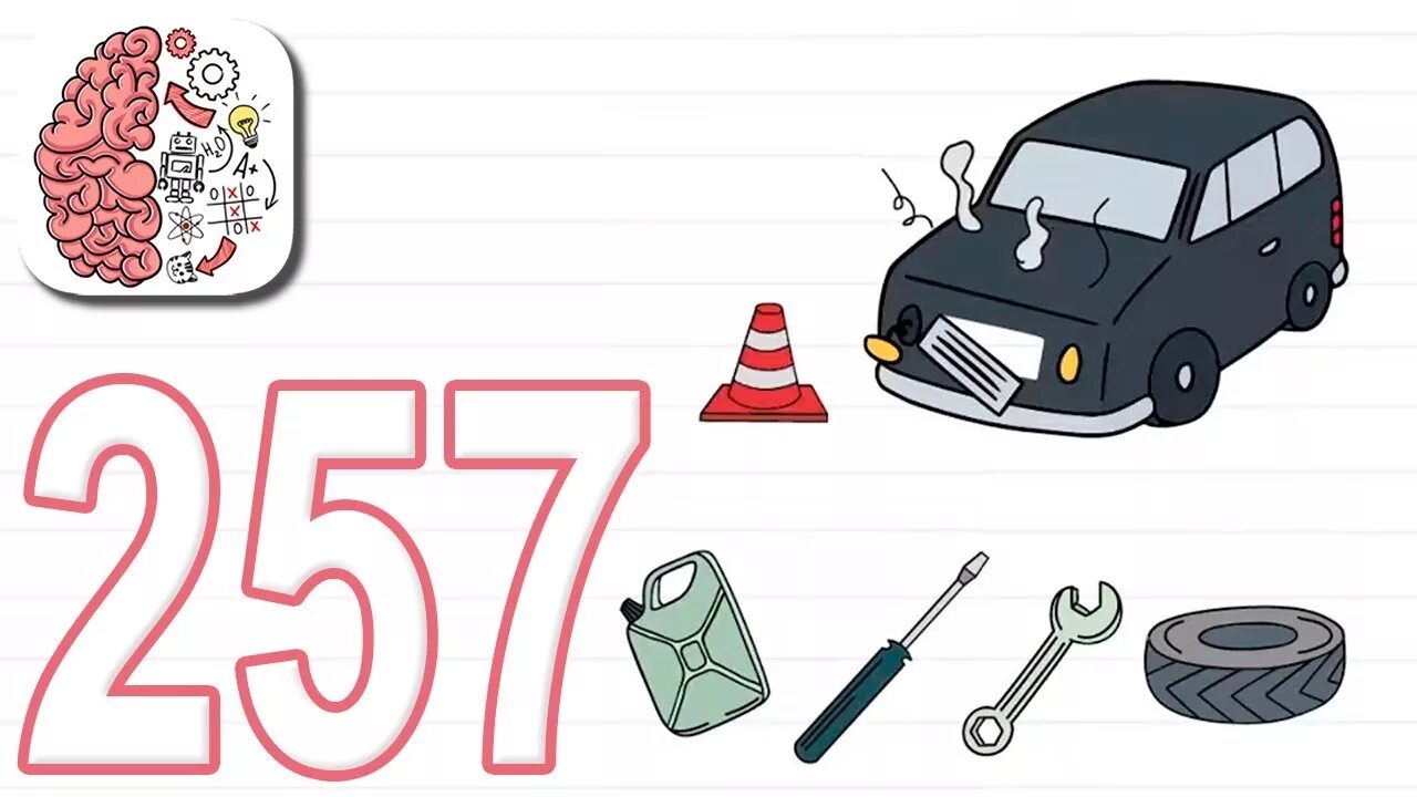 Тест 259. Брайан тест уровень 257. brain test 257 уровень ответ. braintest 257 уровень ответы. brain test 259 уровень ответ.