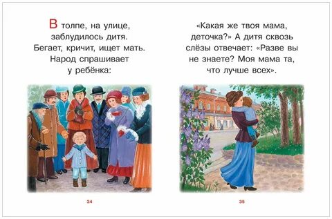 Народ спрашивает