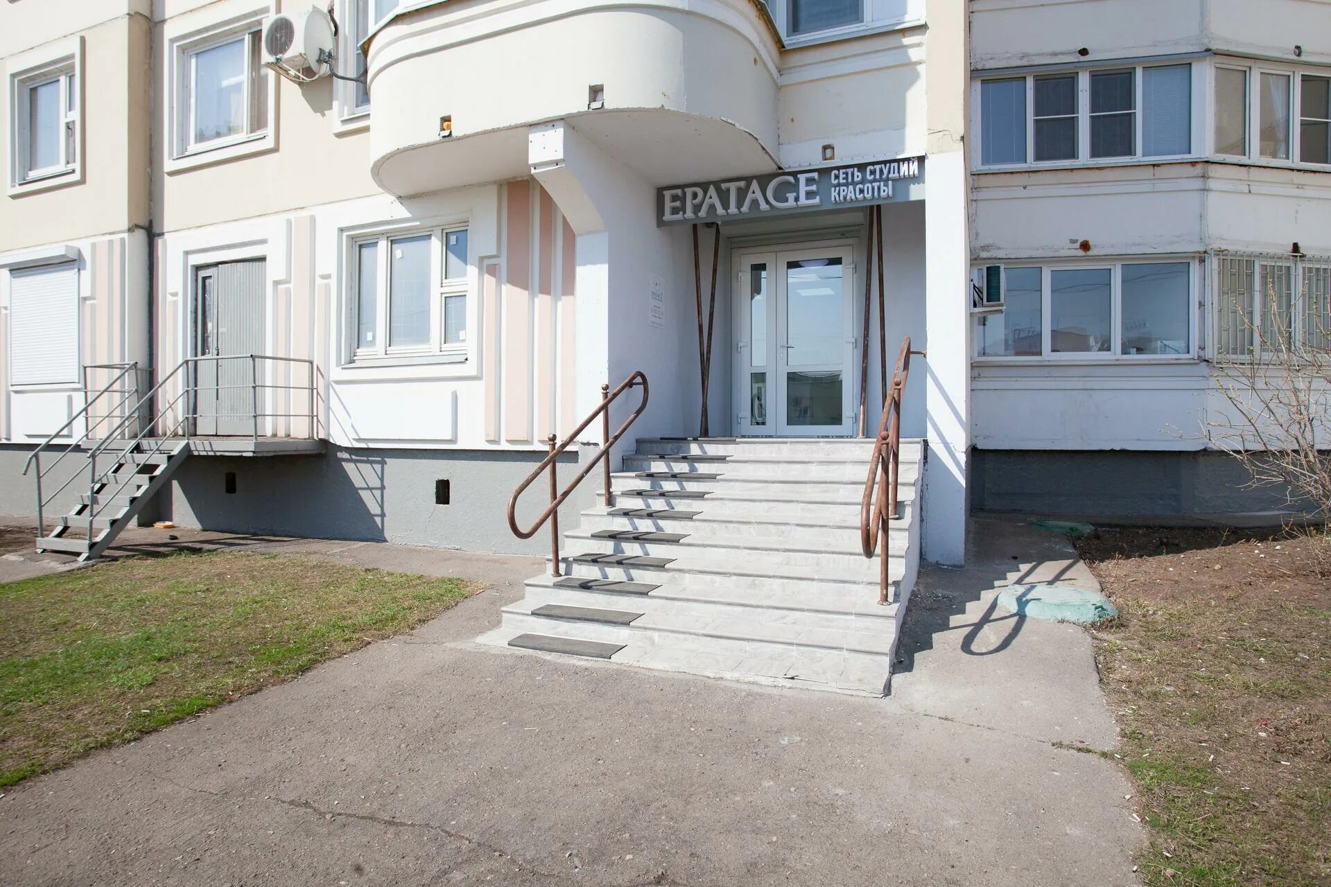 Эпатаж салон красоты молодежная. Эпатаж бутово. Салон эпатаж бутово. Салон эпатаж строгино. Салон эпатаж строгино.