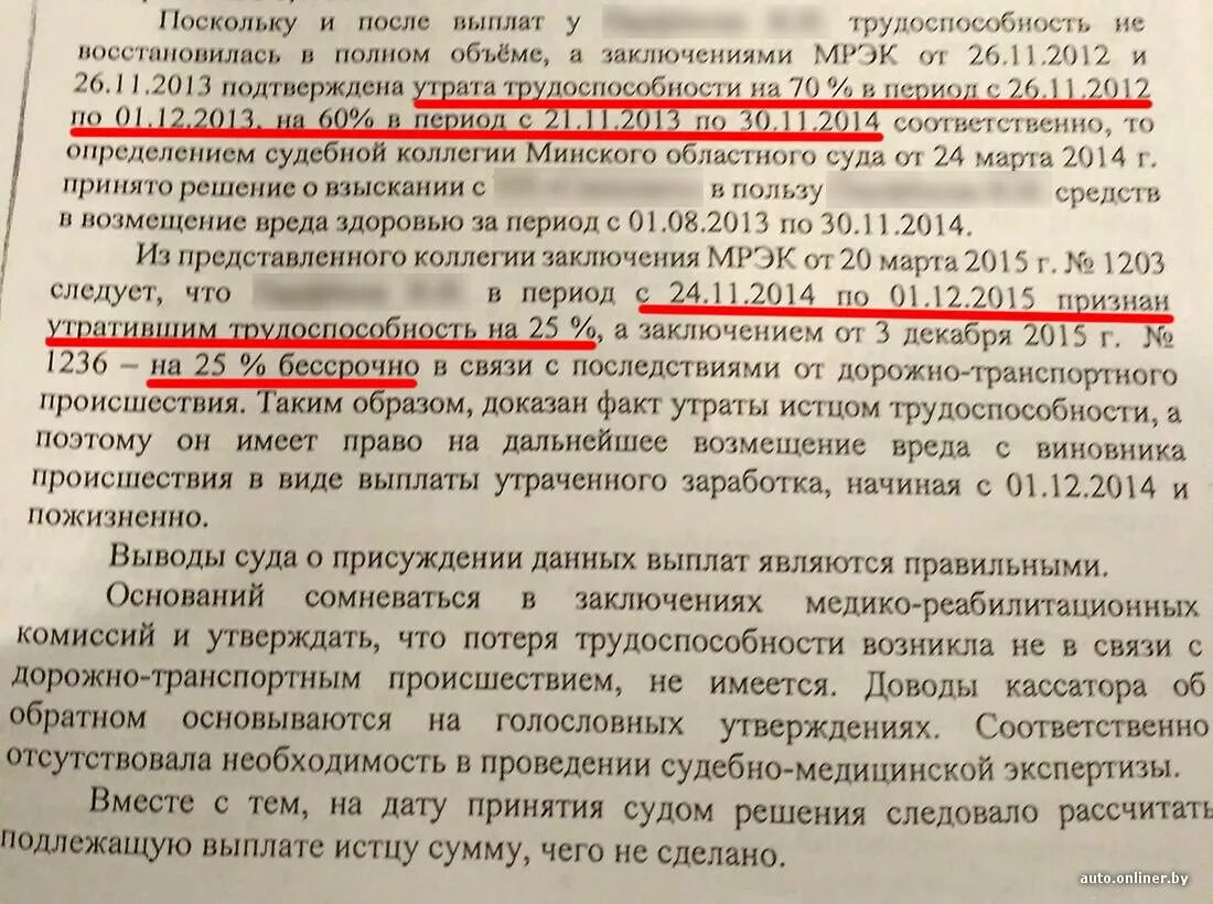 Постановление судов о праве собственности. Выплата на основании постановления. п.11 постановление номер 11. постановление 289 это. постановление номер 25.