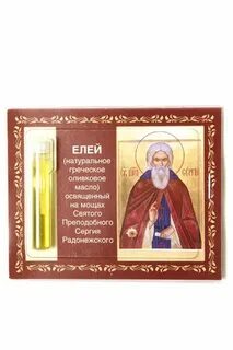 Елеем что означает