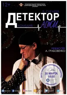 Афиша нововоронеж