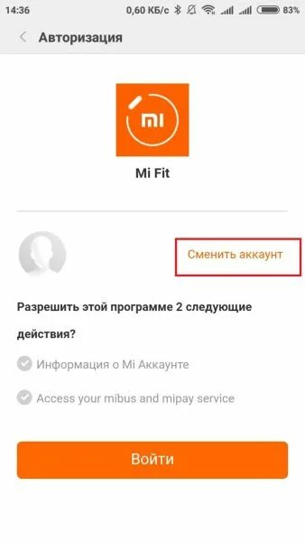 Доктор рядом приложение телефон. Mi fit connect. Высокий пульс mi fit. Как зарегистрироваться в mi fitness. Пароль для ми фит.