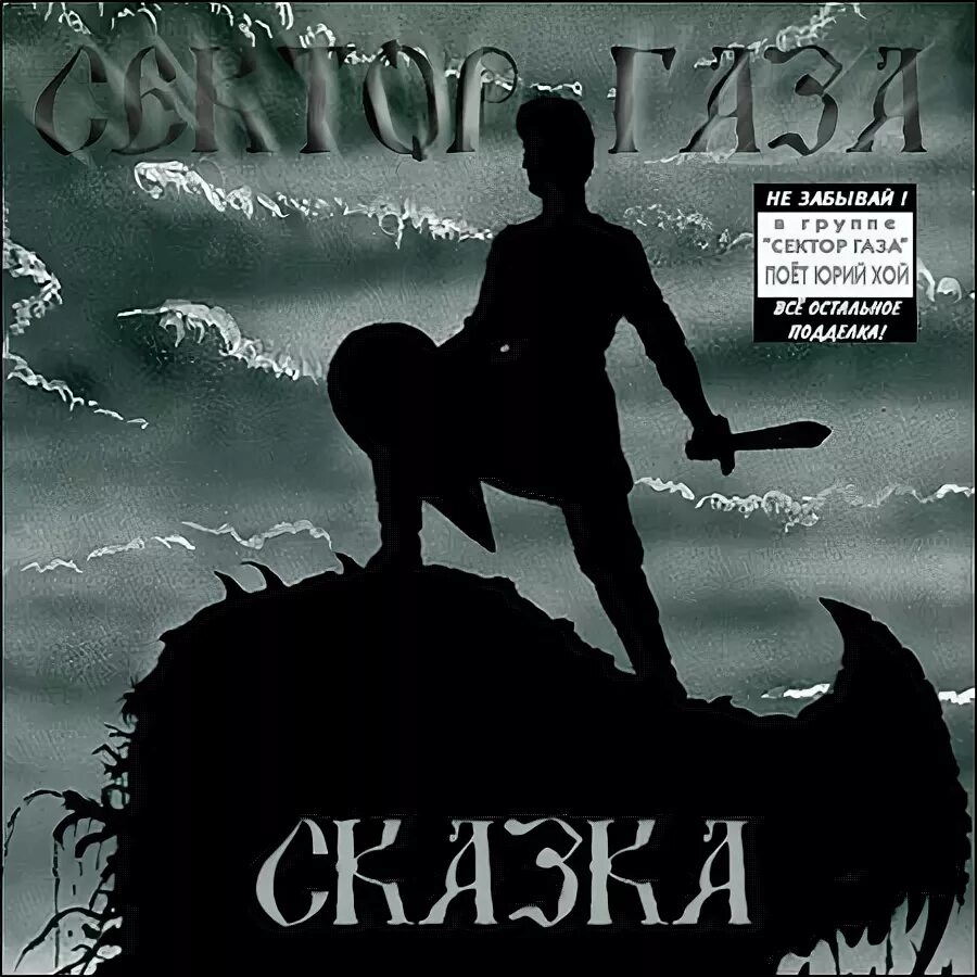 Песни из сказок ремиксы. Песни из сказок ремиксы. Песни из сказок ремиксы. Песни из сказок ремиксы. Песни из сказок ремиксы.