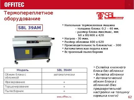 Китайскую мощность