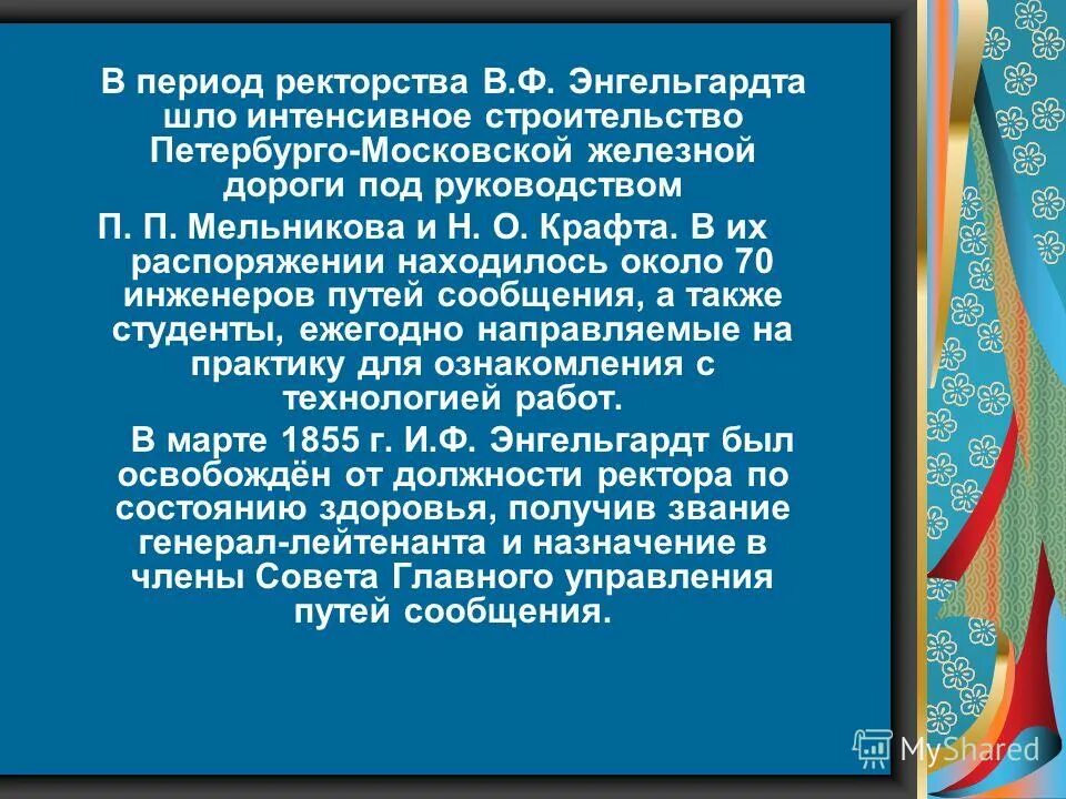 право хозяйственного ведения содержание. владение пользование распоряжение. находящемуся в распоряжении. резервные активы. пособие при увольнении военнослужащих.
